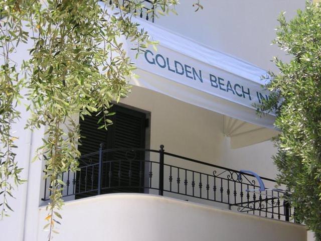 Golden Beach Inn Хриси-Амудия Экстерьер фото